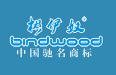 彬伊奴