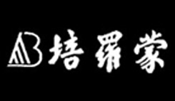 培罗蒙