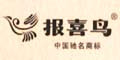 报喜鸟