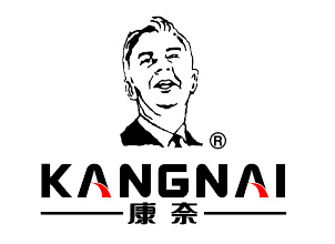 康奈