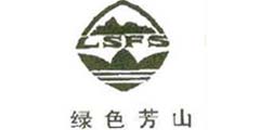 绿色芳山及图形