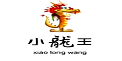 小龙王及图形