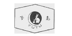 玉兔YUTU及图