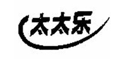 太太乐