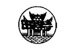 四特