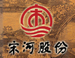 宋河
