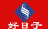 好日子