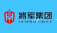 将军