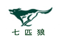七匹狼(卷烟)