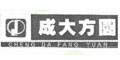 成大方圆CHENG DA FANG YUAN及图