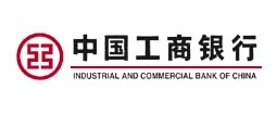 中国工商银行