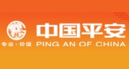 平安