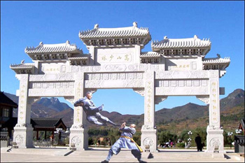 少林寺